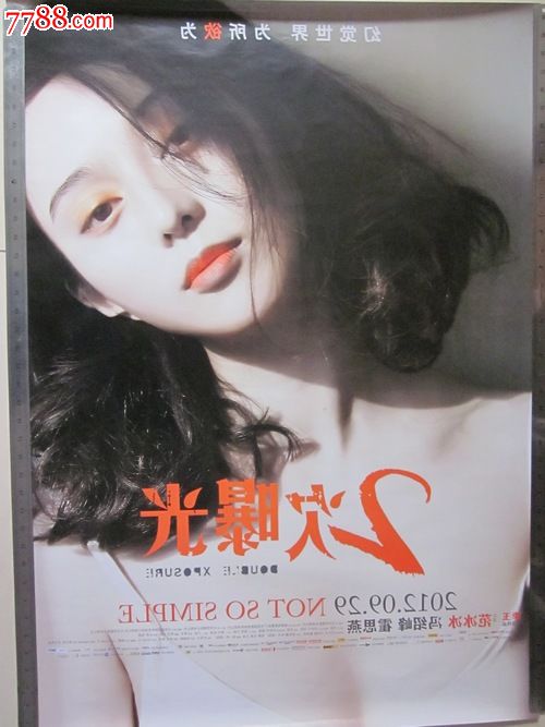 博伊斯州立大学本科毕业证